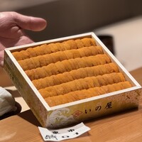 鮨 不二楼 - 