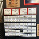 つけソバ いしい - 