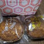 亀十 - 