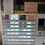 支那蕎麦屋 藤花 - 