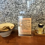 つけソバ いしい - 