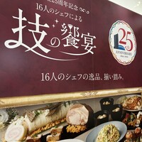 リラッサ - 