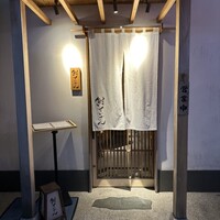 鮨 せいざん - 