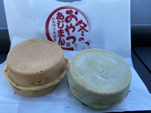 あじまん おーばん山形嶋店 - 東金井（たい焼き・大判焼き）の写真