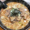 ラーメンハウス