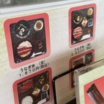 うなぎ料理 くりはら - 
