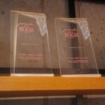 アマメリア エスプレッソ - 