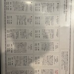 アマメリア エスプレッソ - 