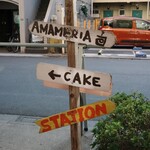 アマメリア エスプレッソ - 