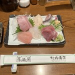 居酒屋 たかまさ - 