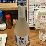 居酒屋 たかまさ - 