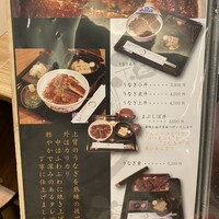 うなぎ家 しば福や - 