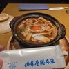 山本屋総本家 名鉄店