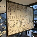 居酒屋 たかまさ - 