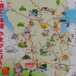 てんこもり農作物直売所 - 