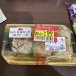 イオンスタイル - 