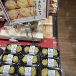 イオンスタイル - 