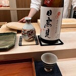 いしまる - 日高見さんでーす。