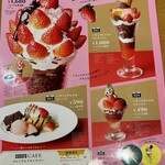 ココス - ストロベリー＆チョコレートフェア