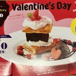ココス - 7日間限定　バレンタインスイーツ 2/11〜2/17