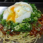 BOSS - 人気No.1　月見風お好み焼き：１２５０円