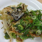 BOSS - ４分の１をお皿にとって…