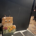 牛に金棒 麻布十番 - 