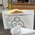 POPO ホットク - 料理写真:ハチミツホットク…税込400円