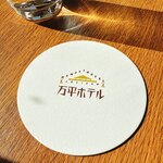 Manpei Hotel Cafe Terrace