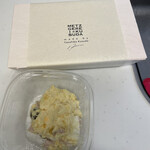 メツゲライクスダ - 