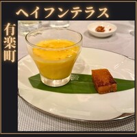 ヘイフンテラス - 