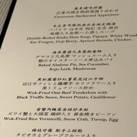 ヘイフンテラス - 