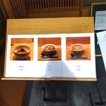 塩そば まえだ - 