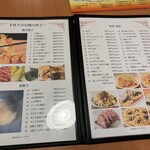 食べ放題 餃子や - 