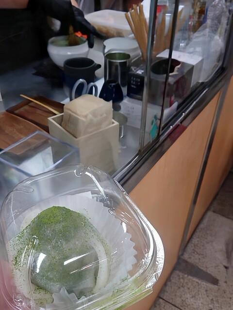 SHUHARI KYOTO photo 5