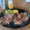 ステーキハウス　ビックリ大将