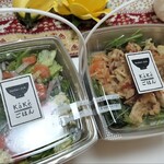  和saiの国  - 料理写真: