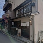 みこと屋 - 