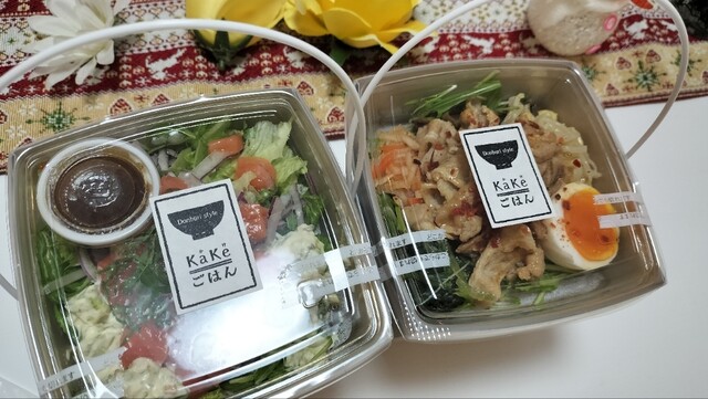 Wa Sai no Kuni Hankyu Umeda Ten