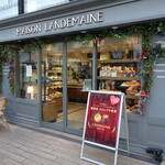 メゾン ランドゥメンヌ 麻布台 - 