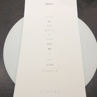 CIRPAS - 