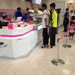 サーティワンアイスクリーム - 内観写真: