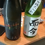 友食人酒 - 