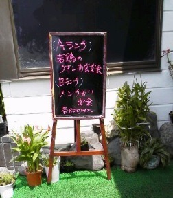 ピノキオ name=
