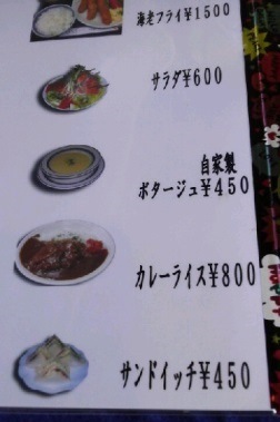 ピノキオ name=