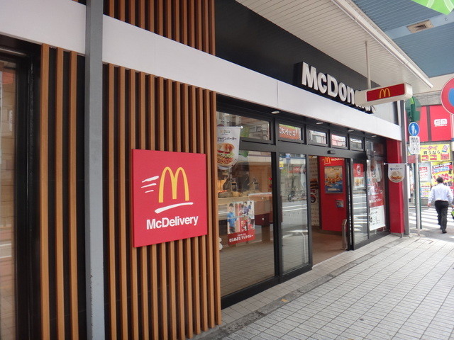 閉店 マクドナルド 大井町東口店 大井町 ハンバーガー 食べログ