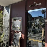 アンフュージョン - 