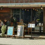 銀座2丁目ミタスカフェ - 