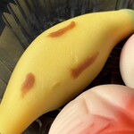 久栄堂菓子舗 - 『ねりきり(バナナ)』