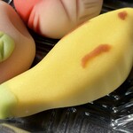 久栄堂菓子舗 - 『ねりきり(バナナ)』